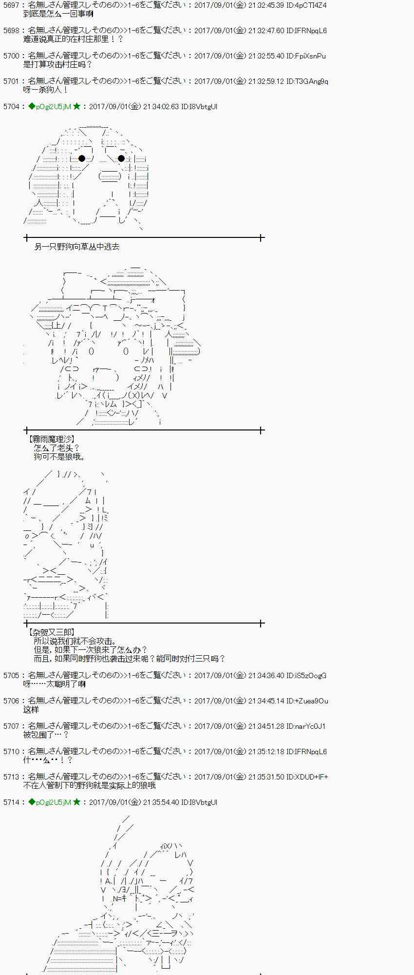第 41 页