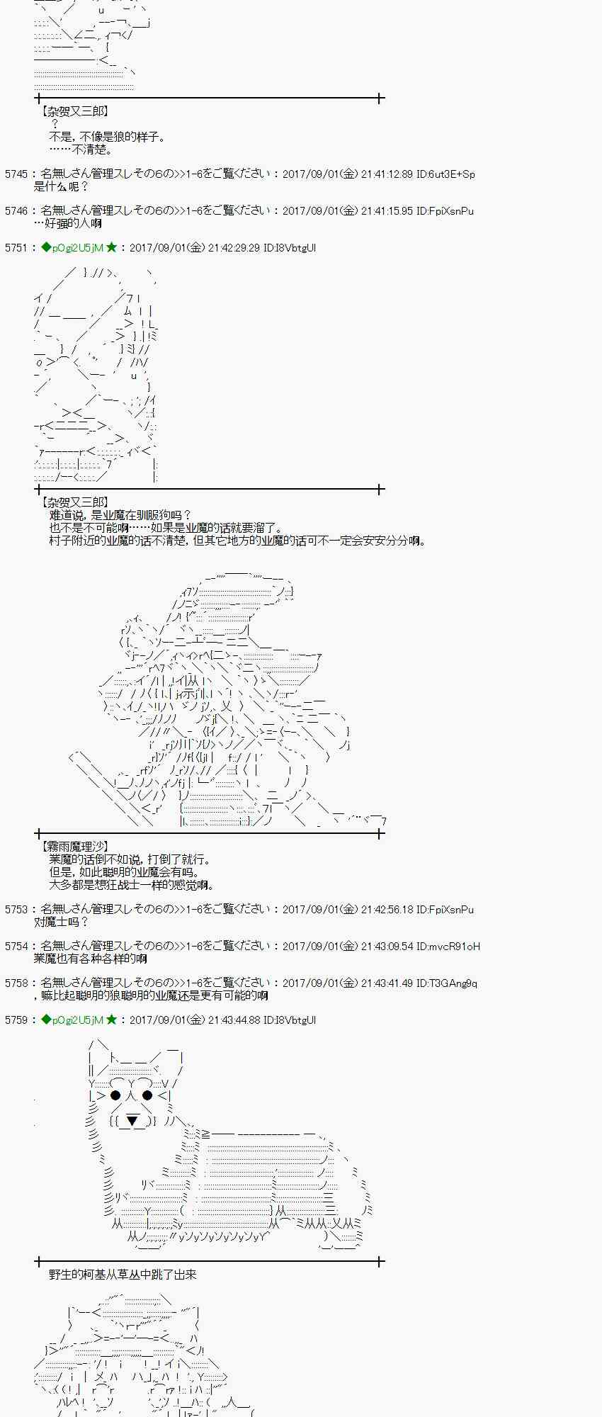 第 44 页