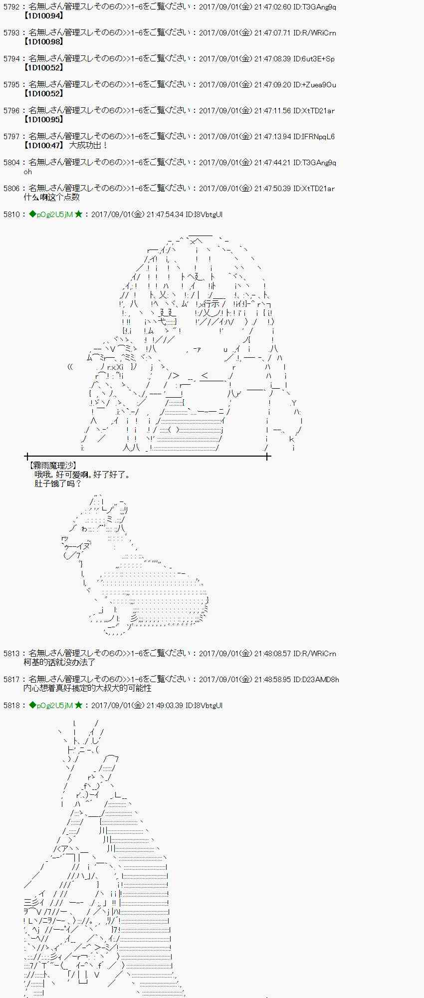 第 47 页