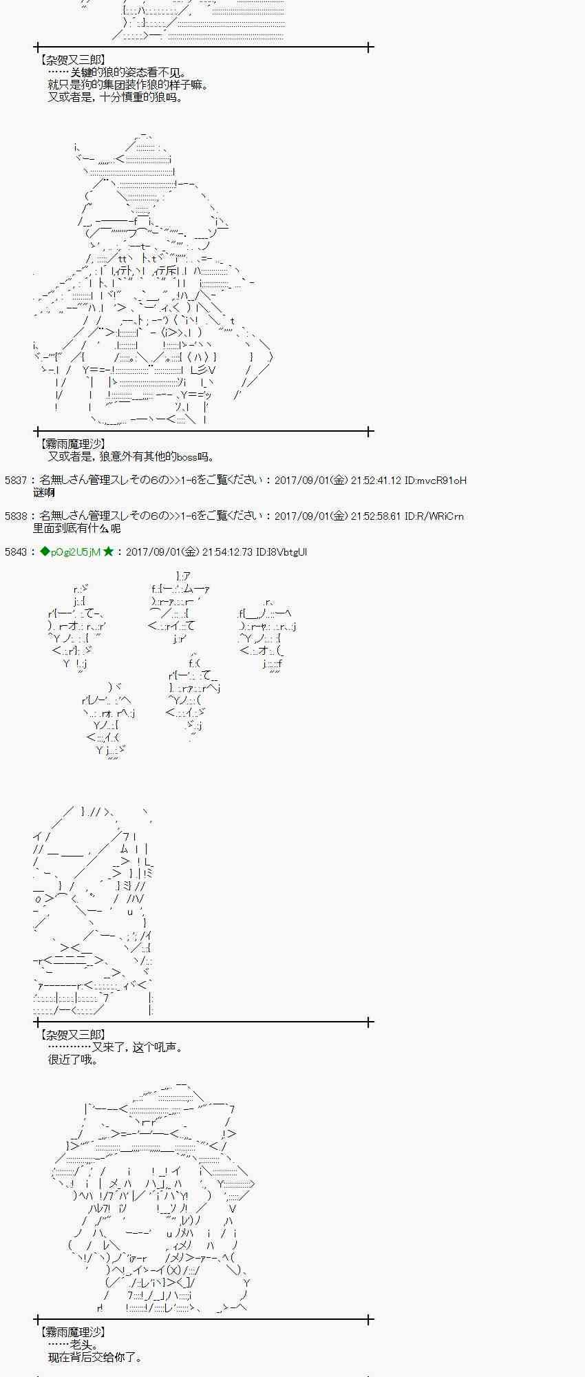 第 49 页