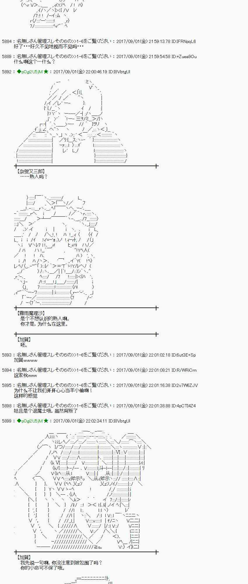 第 53 页