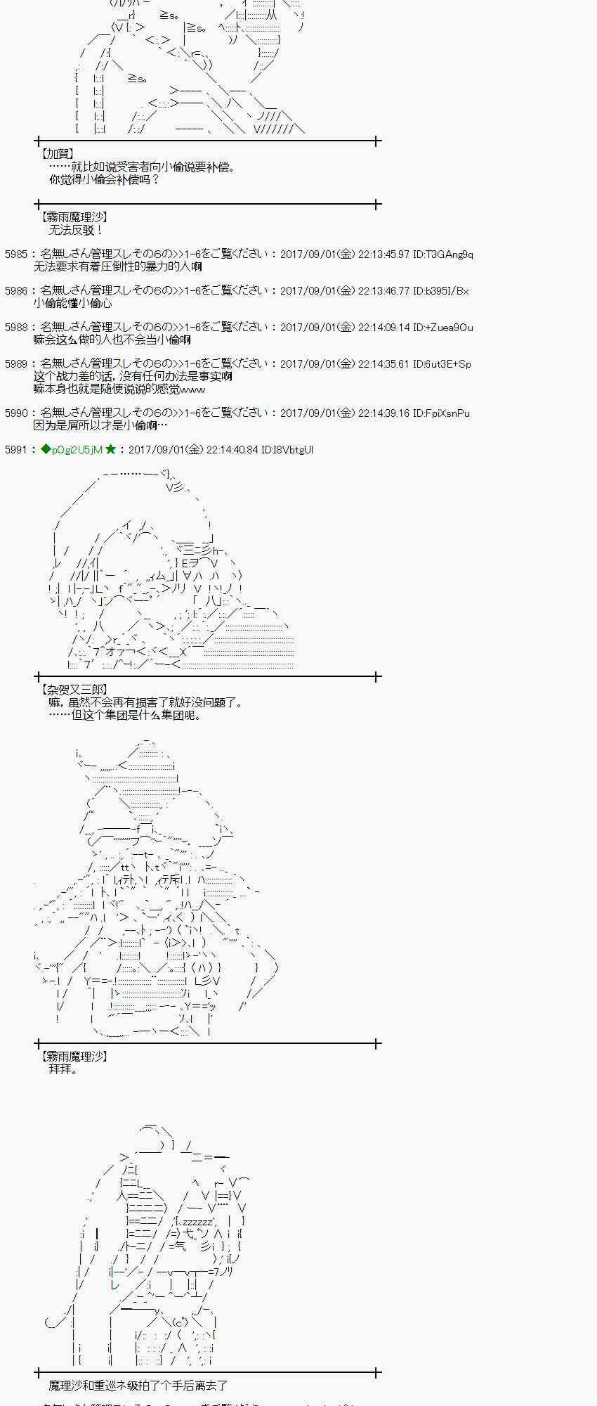 第 60 页
