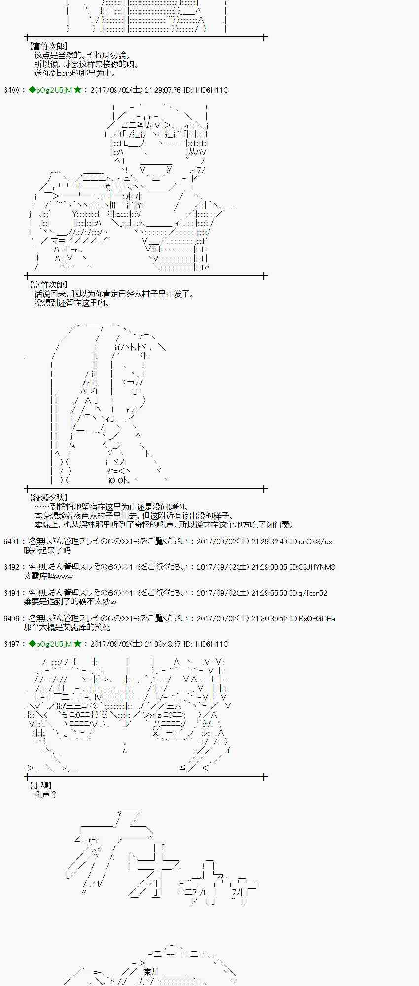 第 38 页