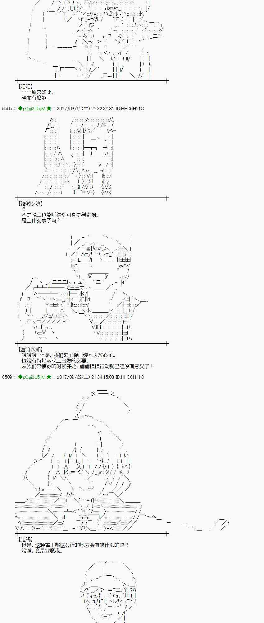 第 39 页