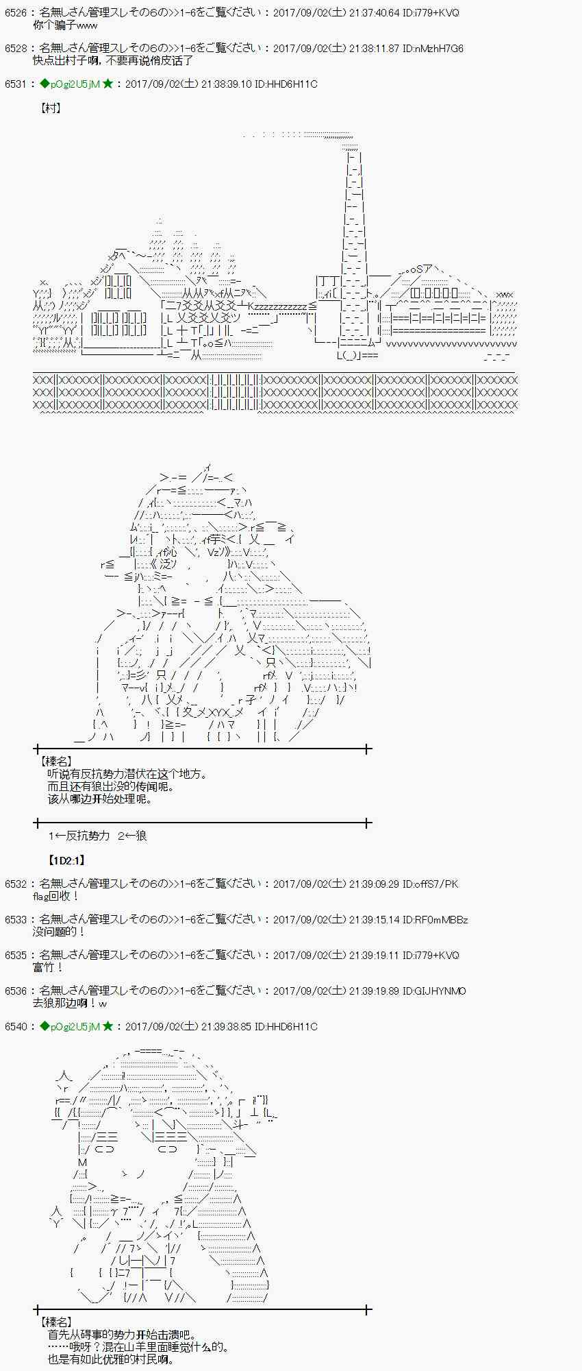 第 42 页