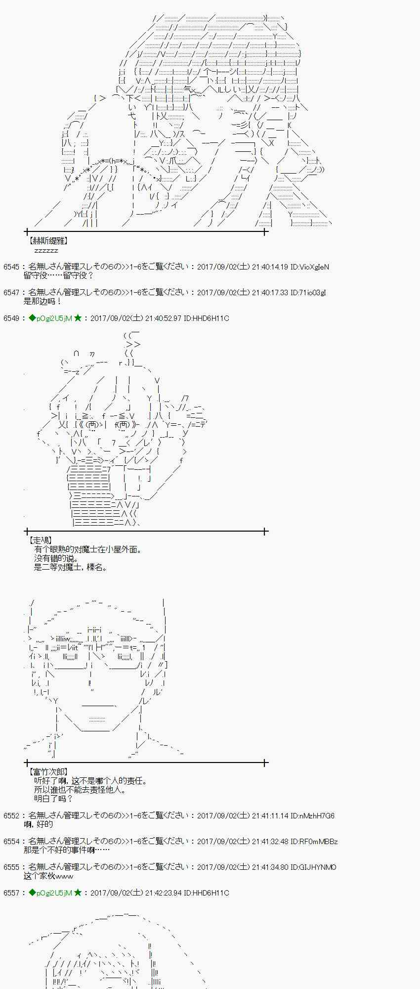 第 43 页
