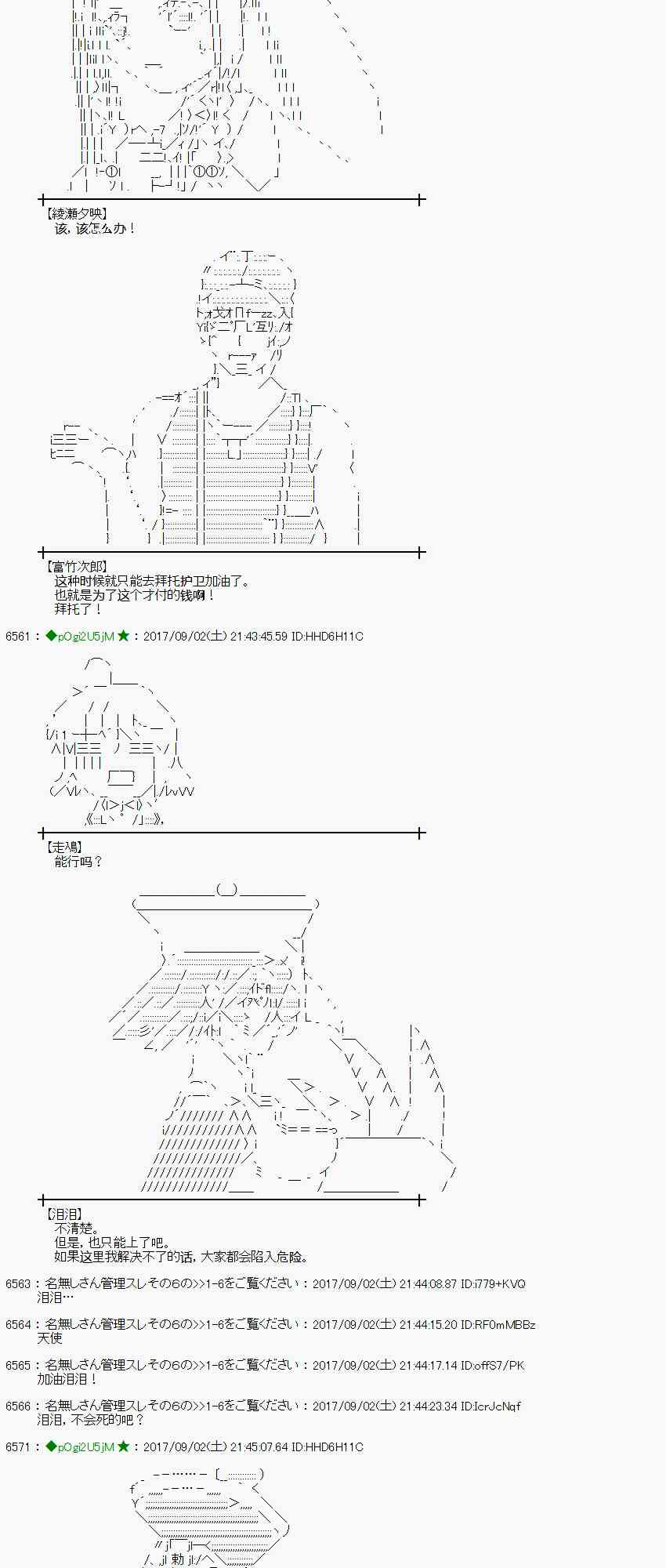 第 44 页