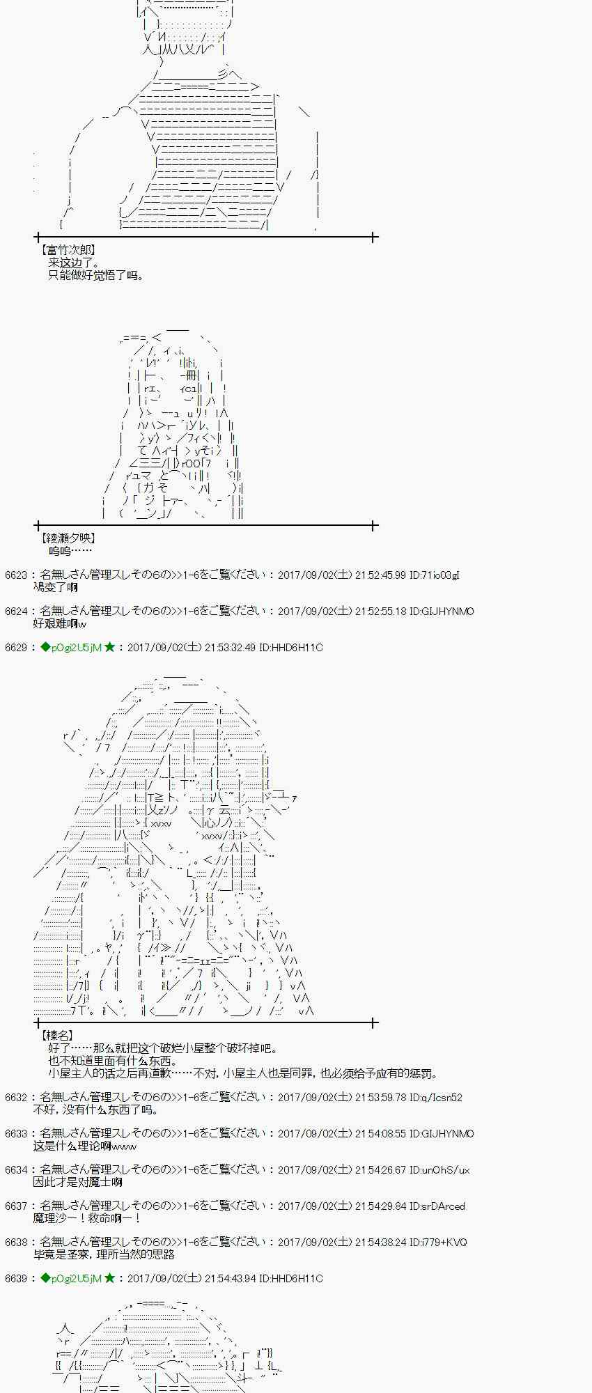 第 49 页