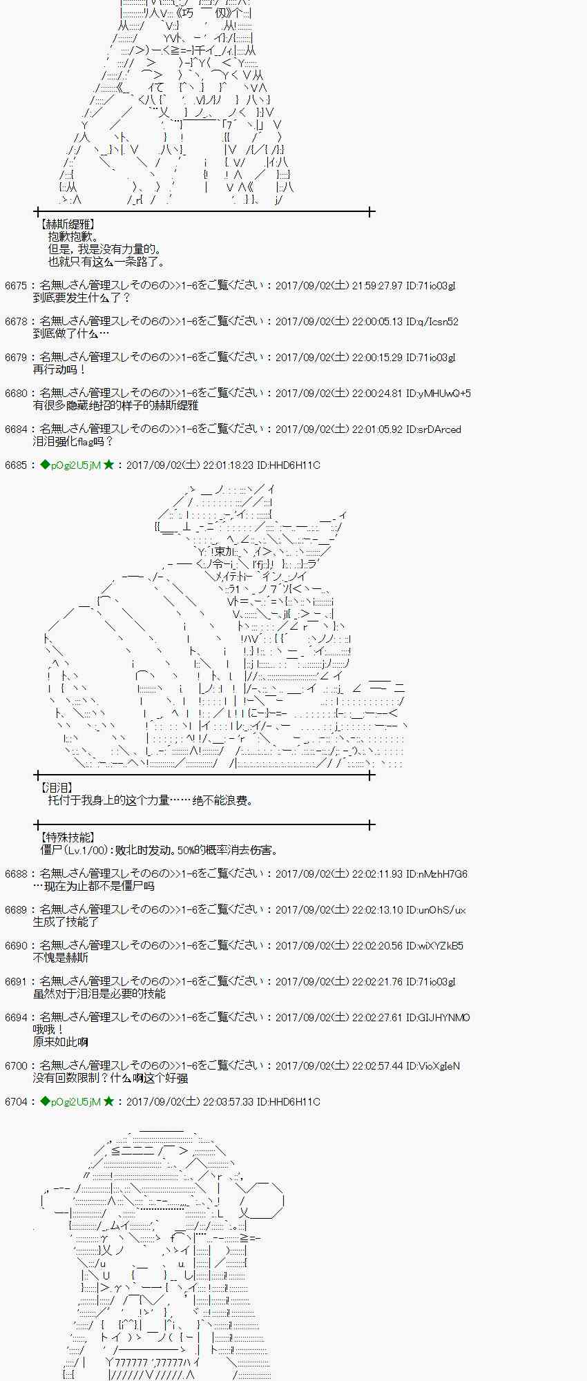 第 52 页