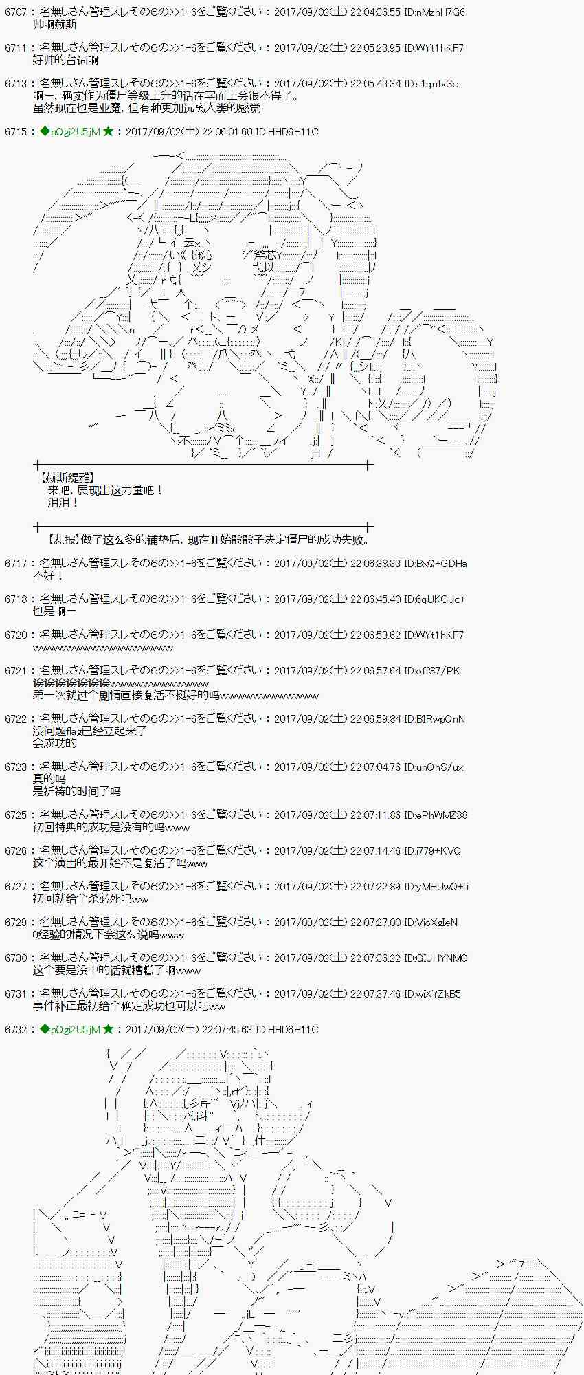 第 54 页