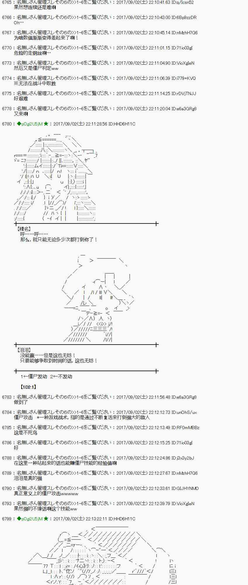 第 56 页