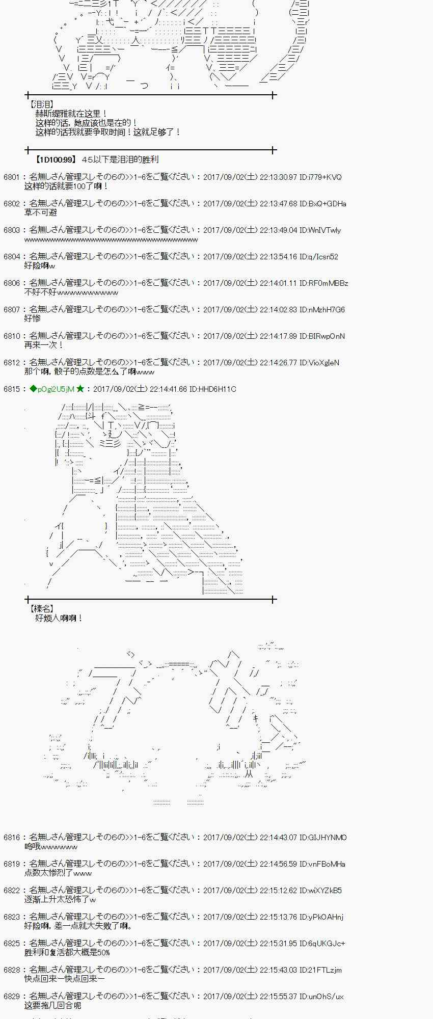 第 57 页