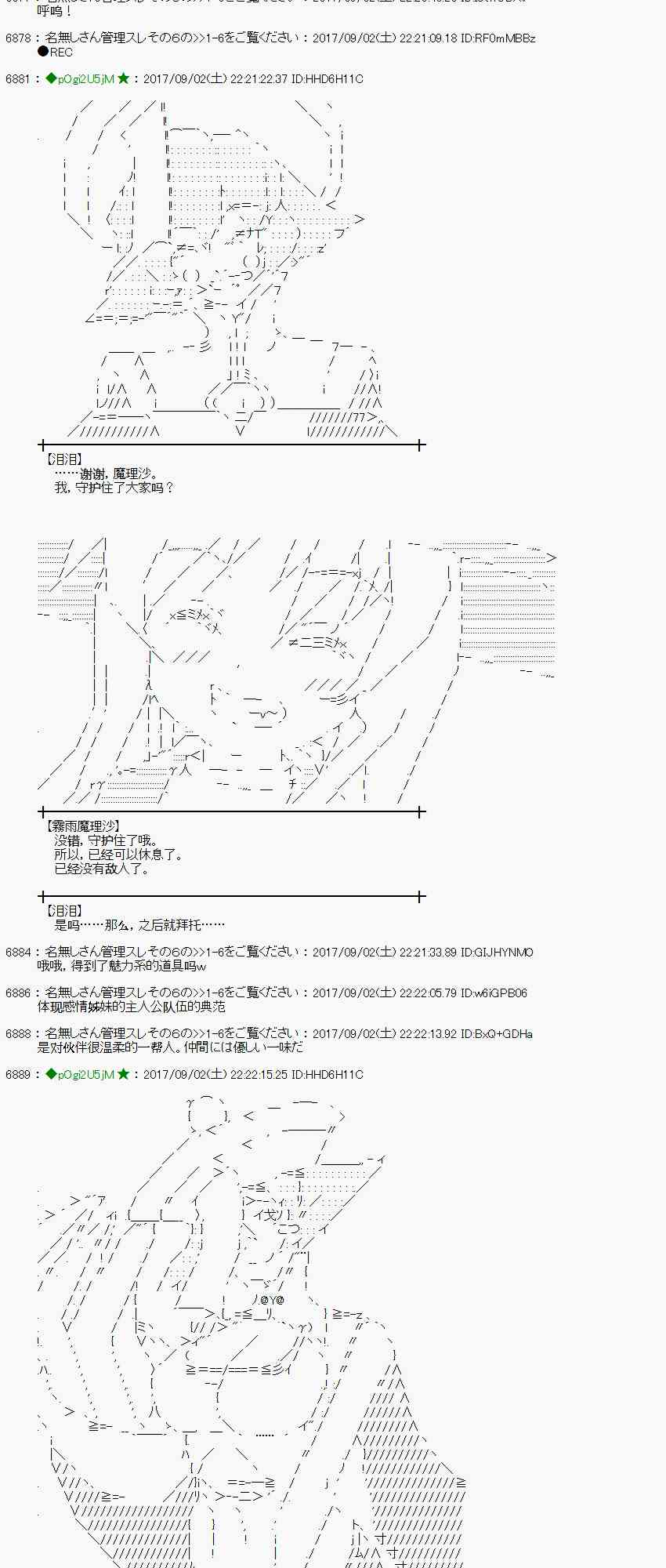 第 60 页