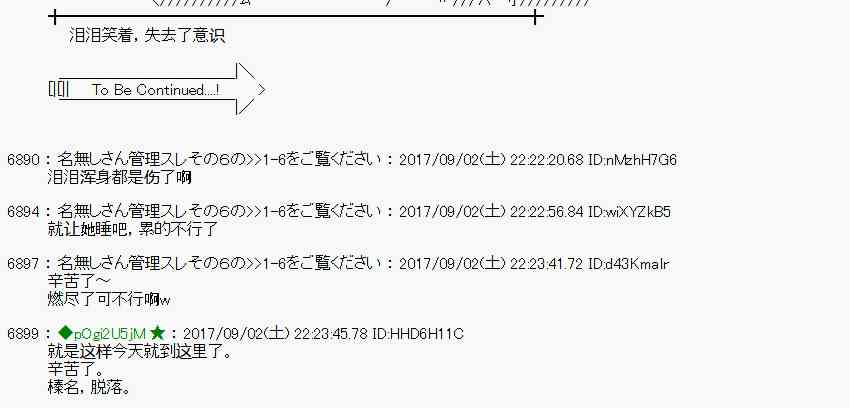 第 61 页