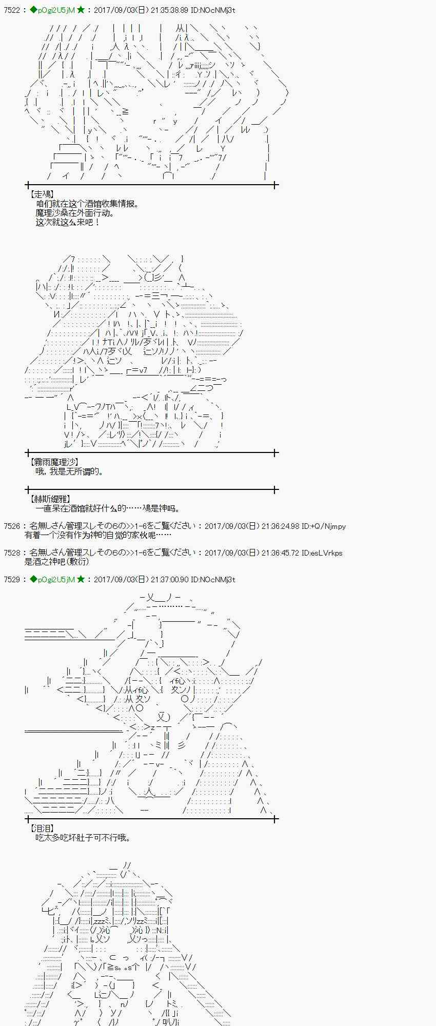 第 41 页