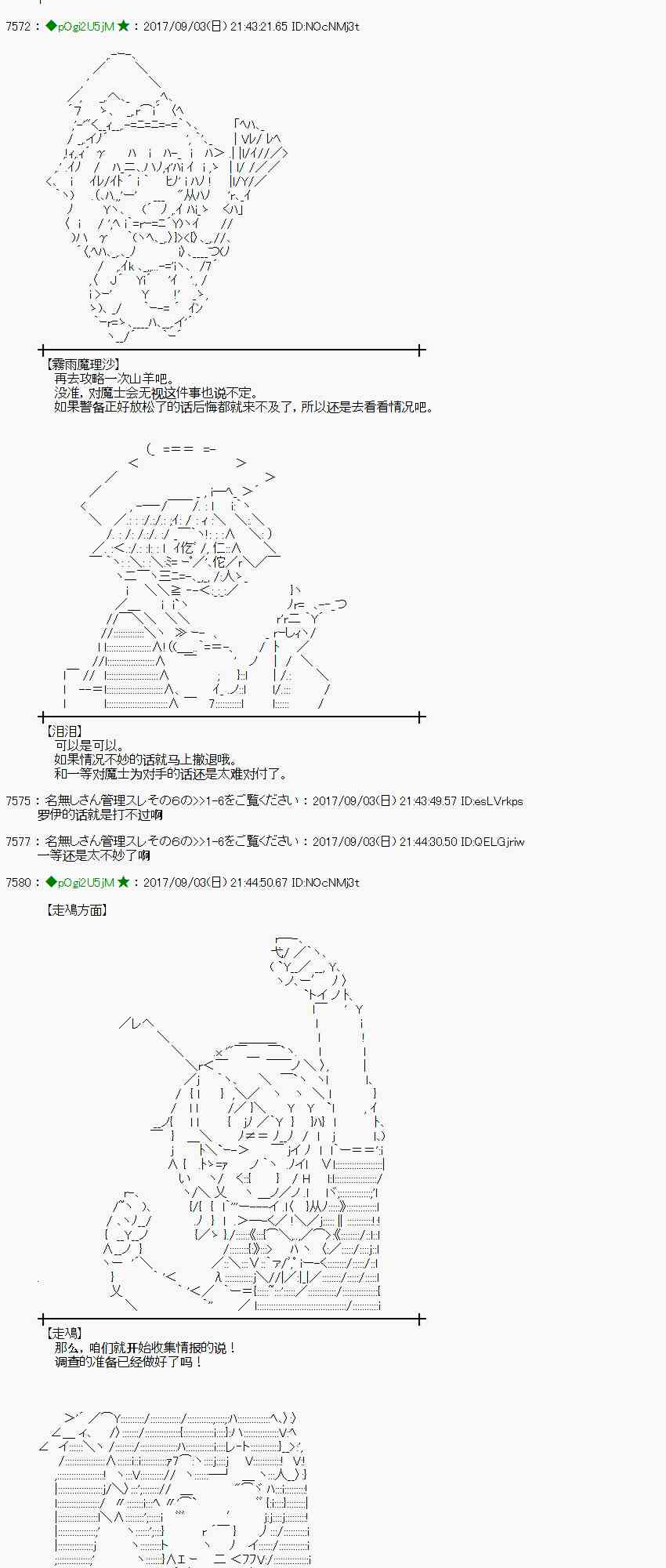 第 44 页
