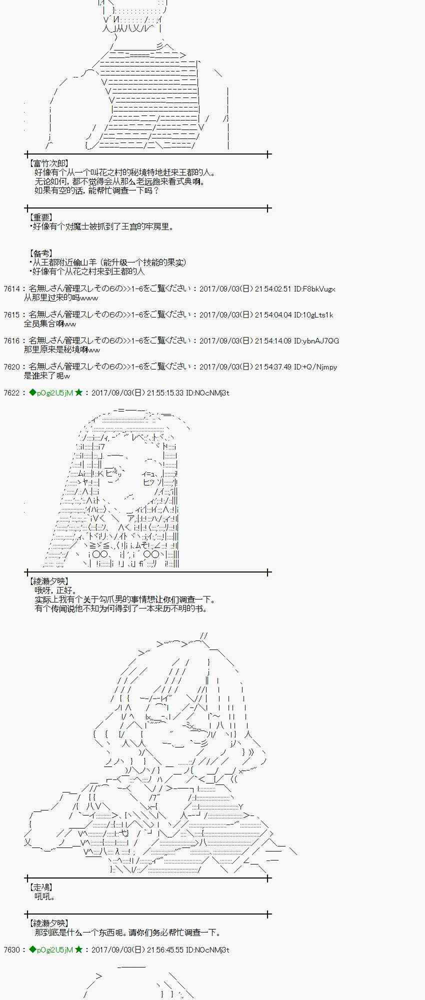 第 48 页