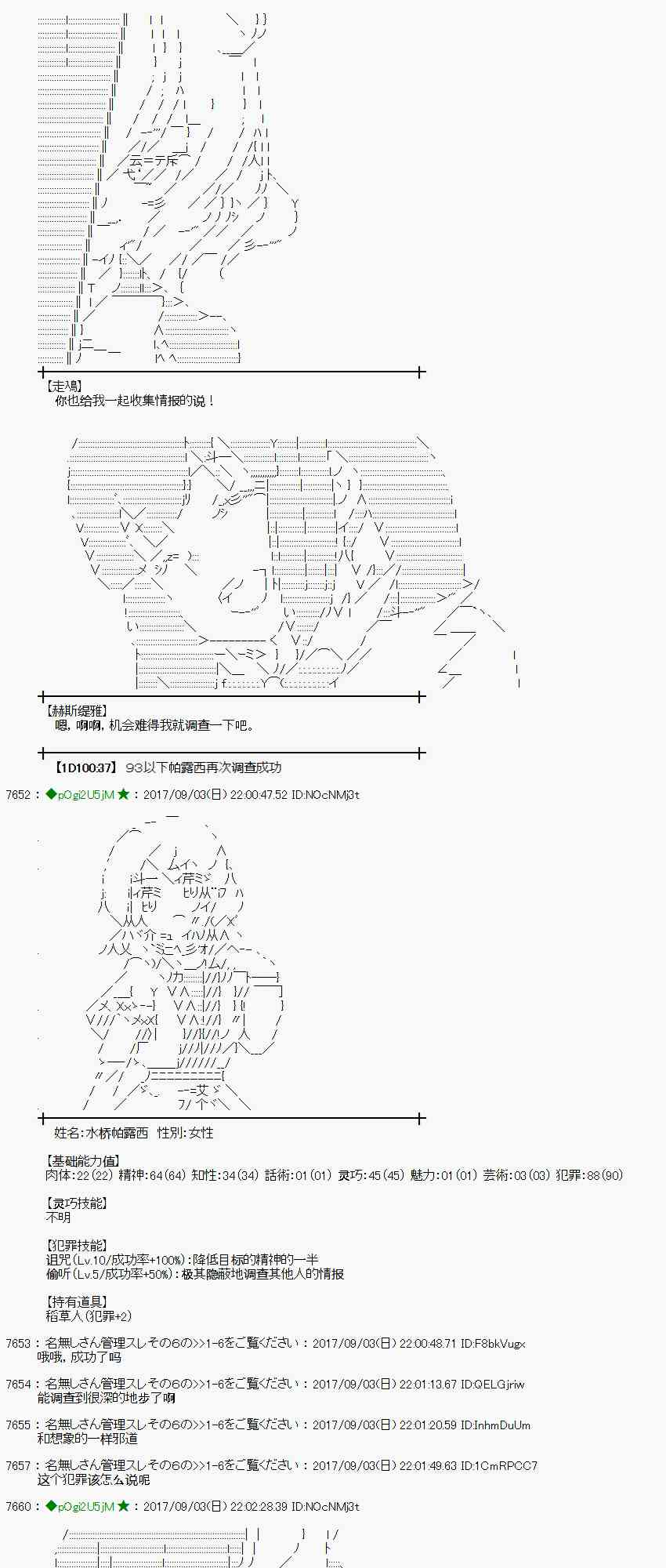 第 50 页