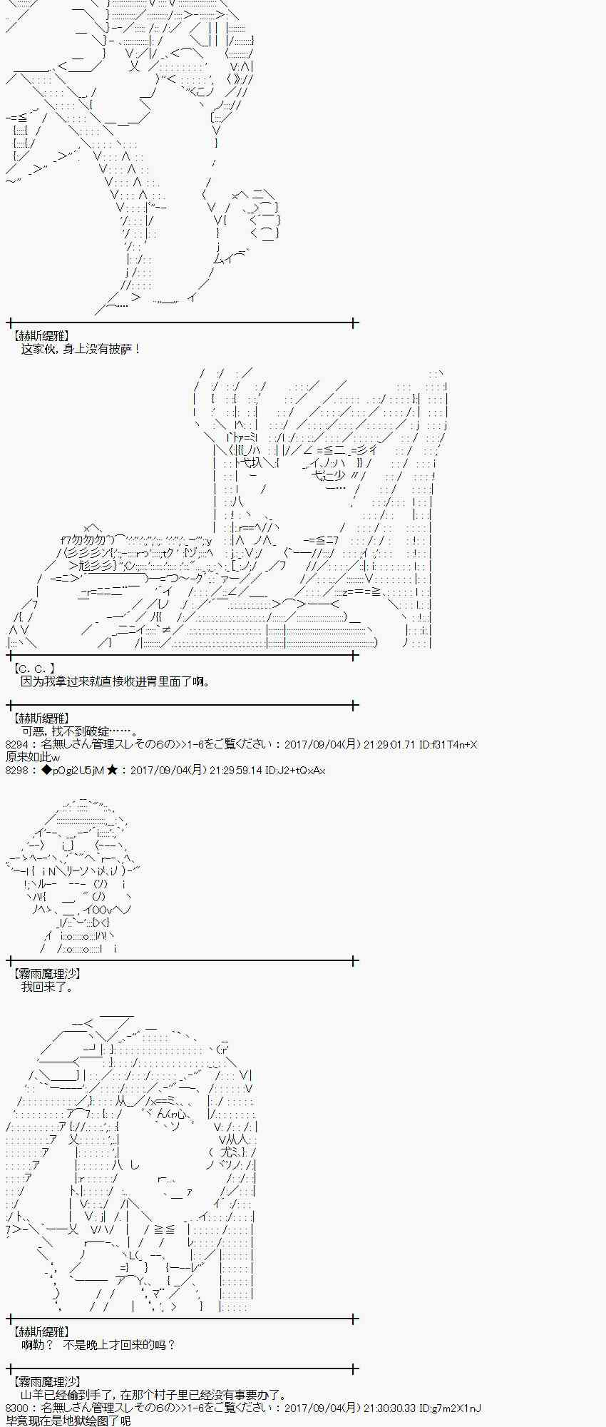 第 33 页