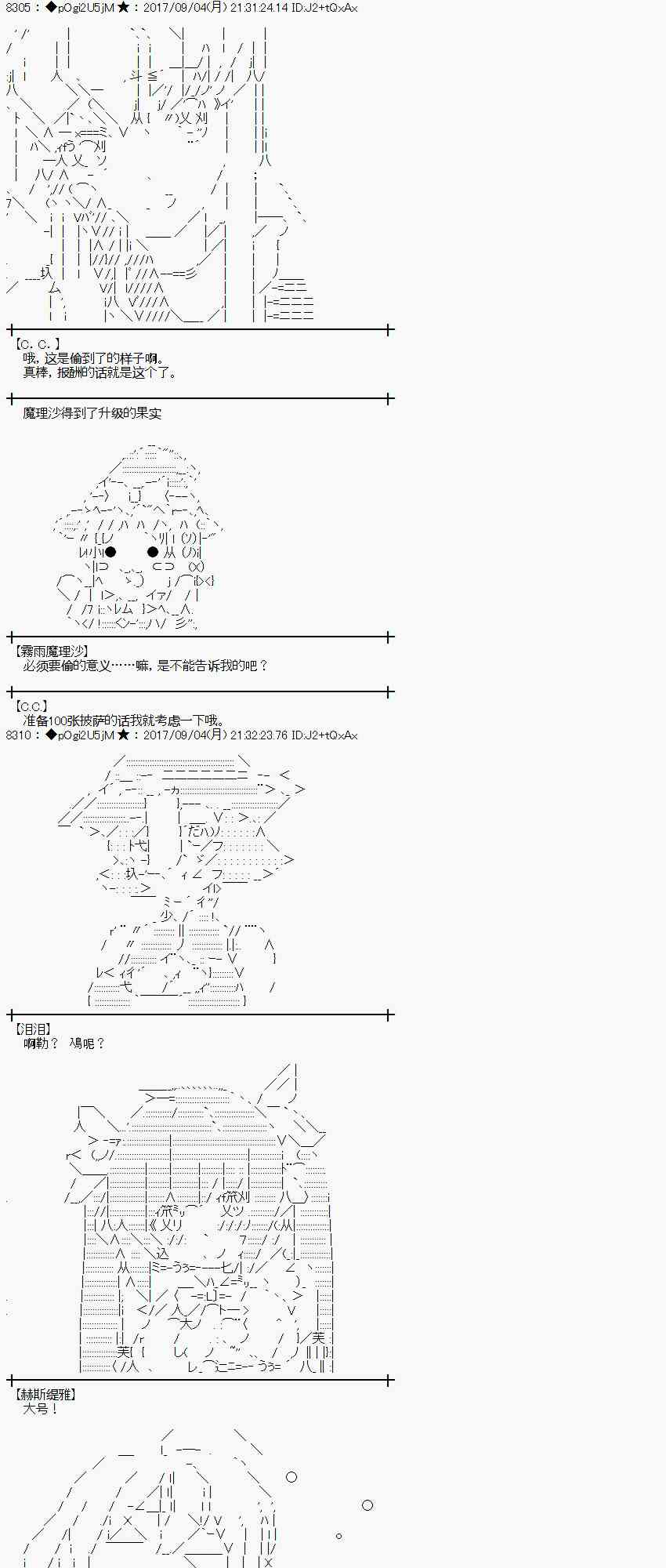 第 35 页