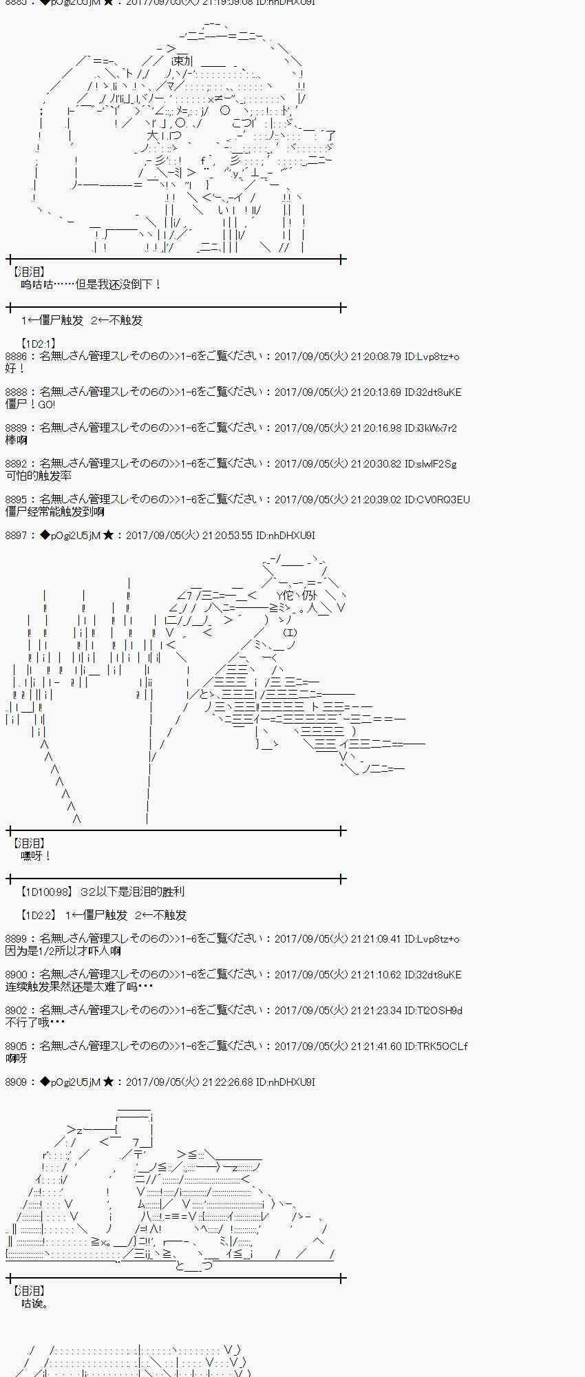 第 34 页