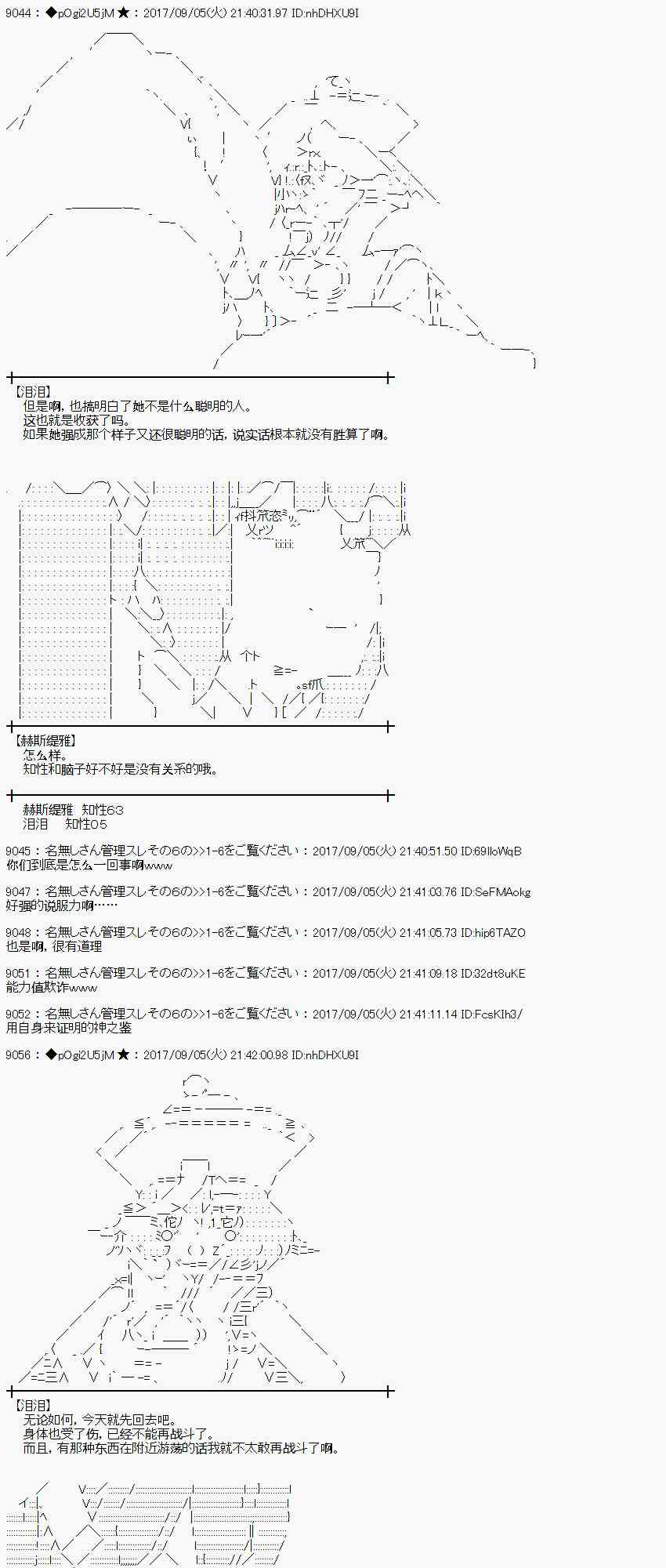 第 43 页
