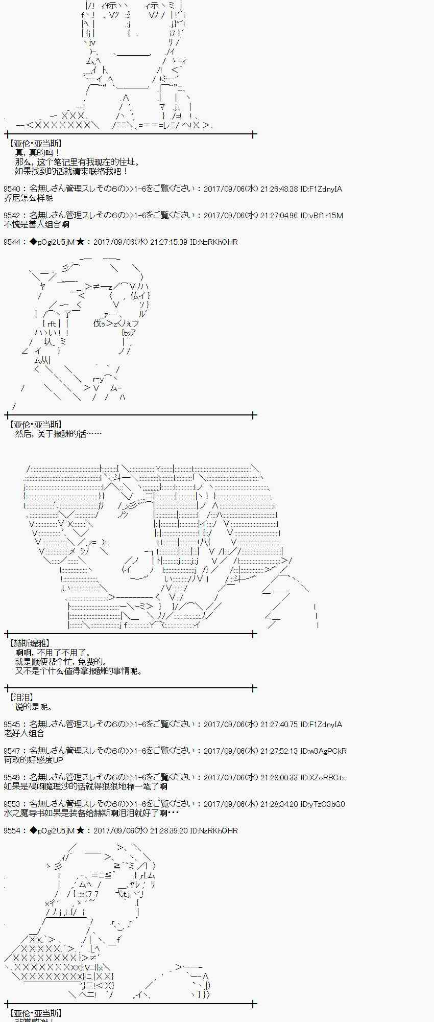 第 37 页