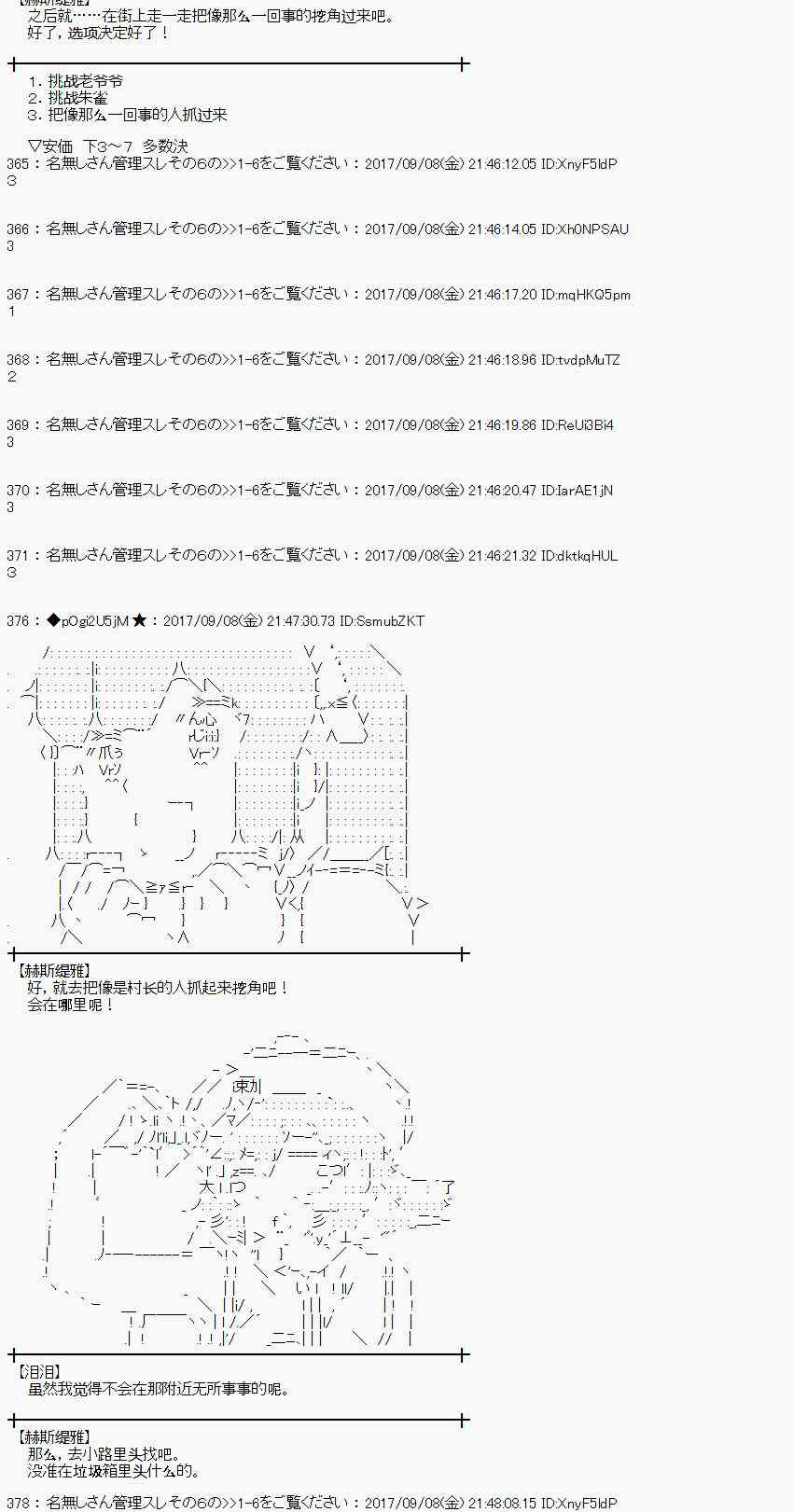 第 43 页