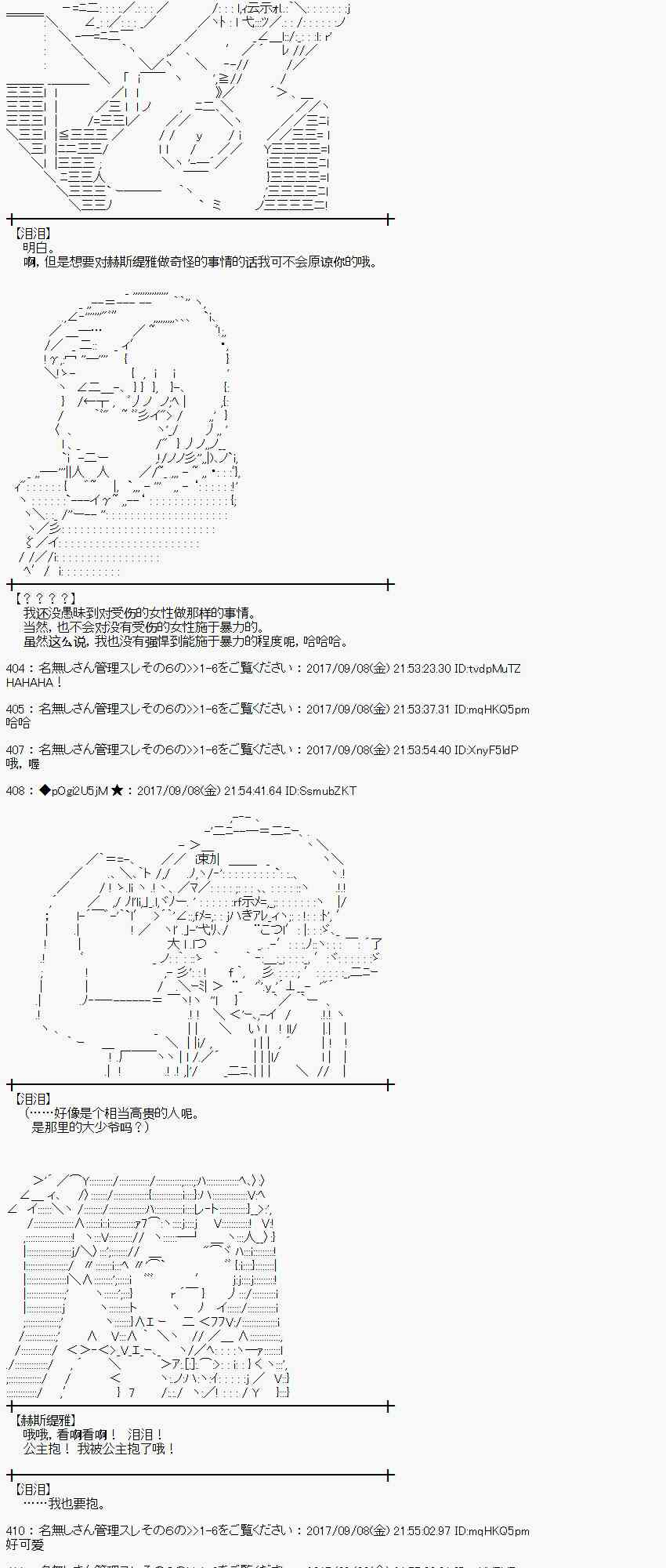 第 46 页