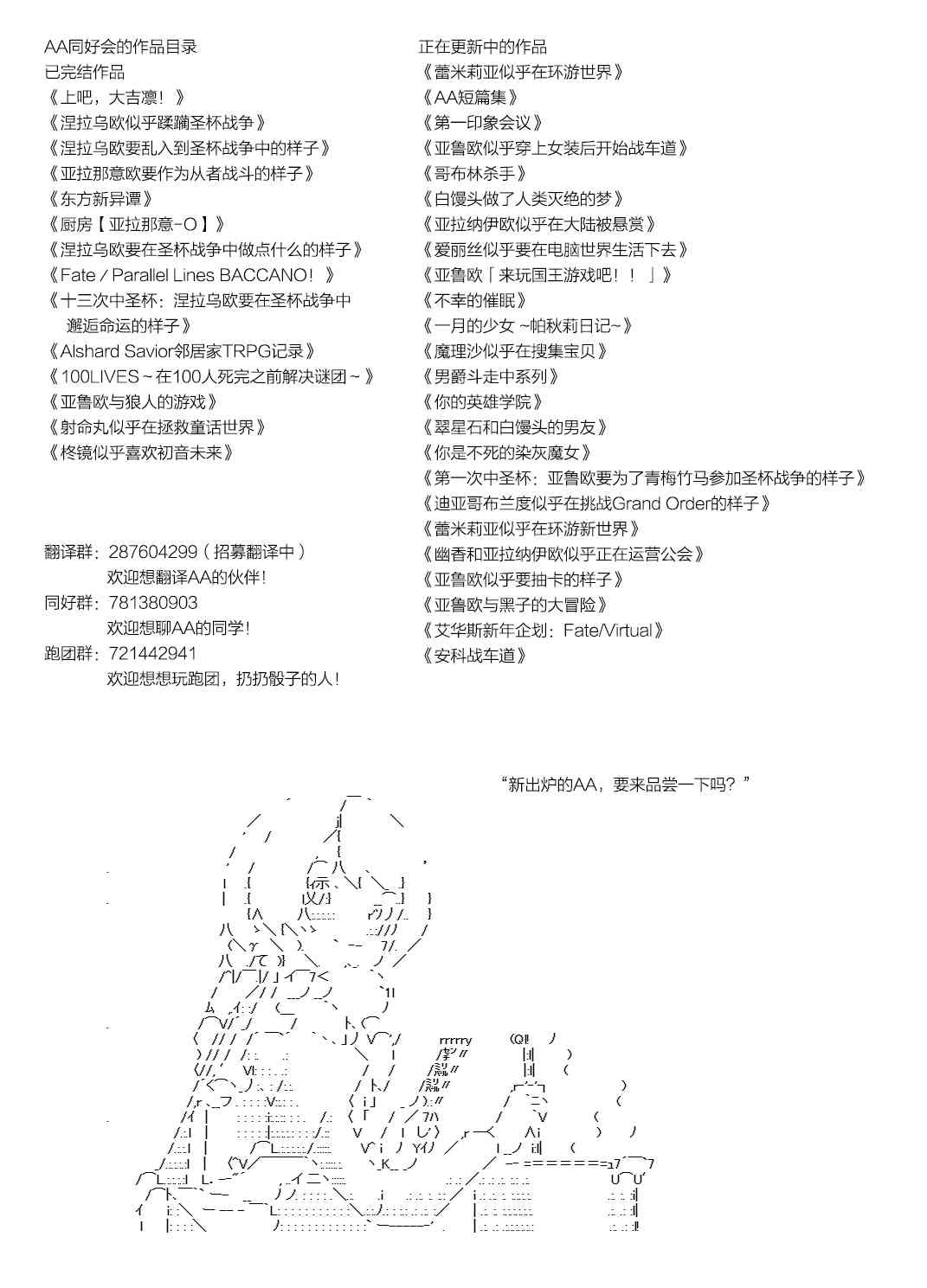 第 48 页