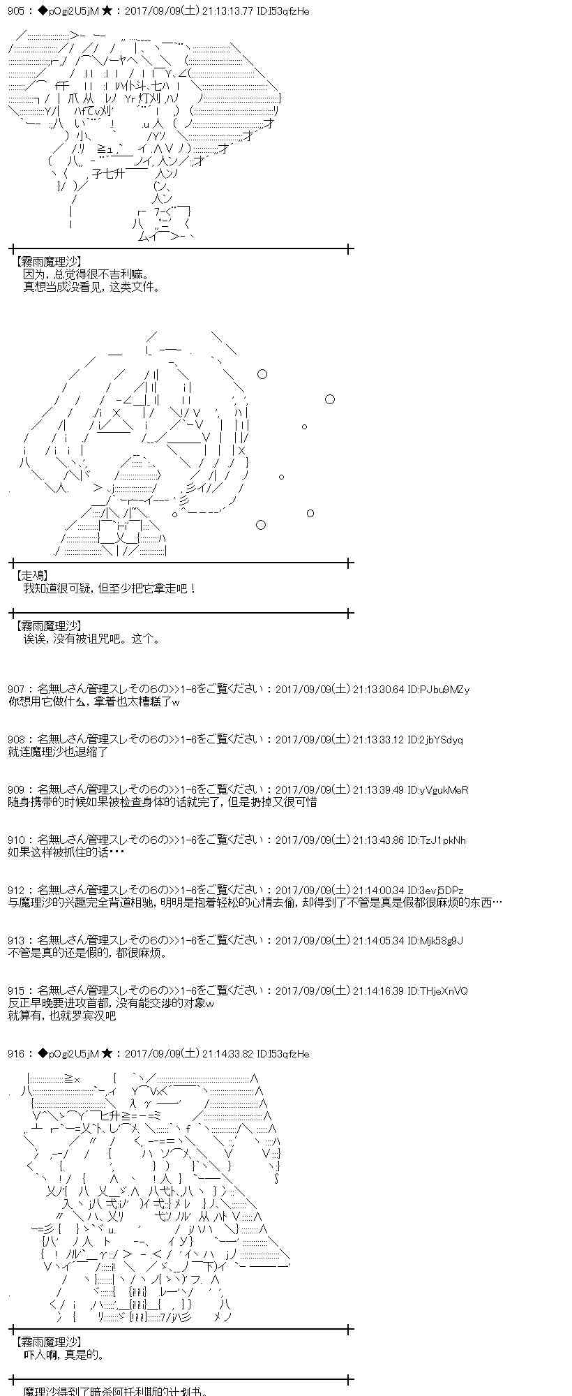 第 34 页