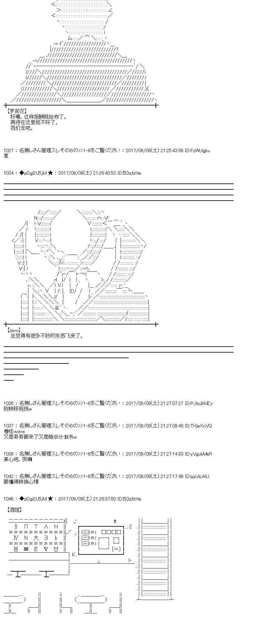 第 42 页