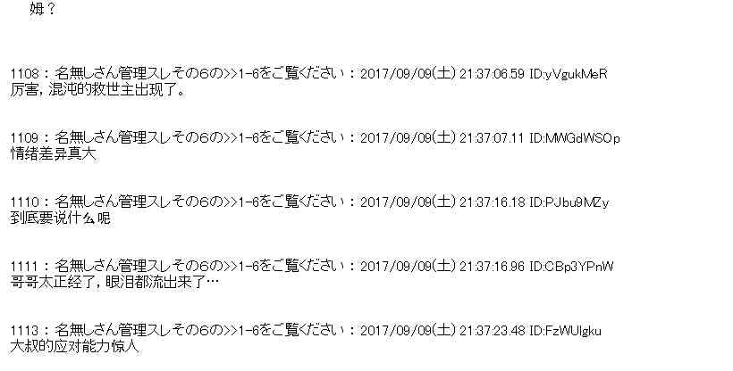 第 48 页