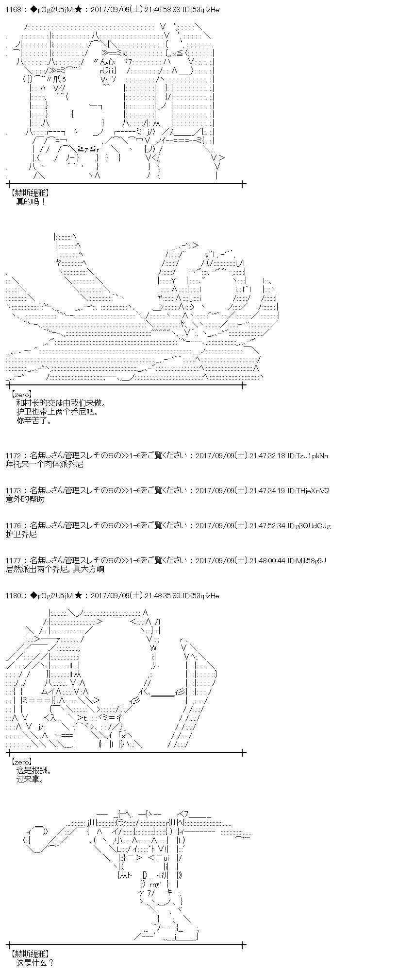 第 54 页