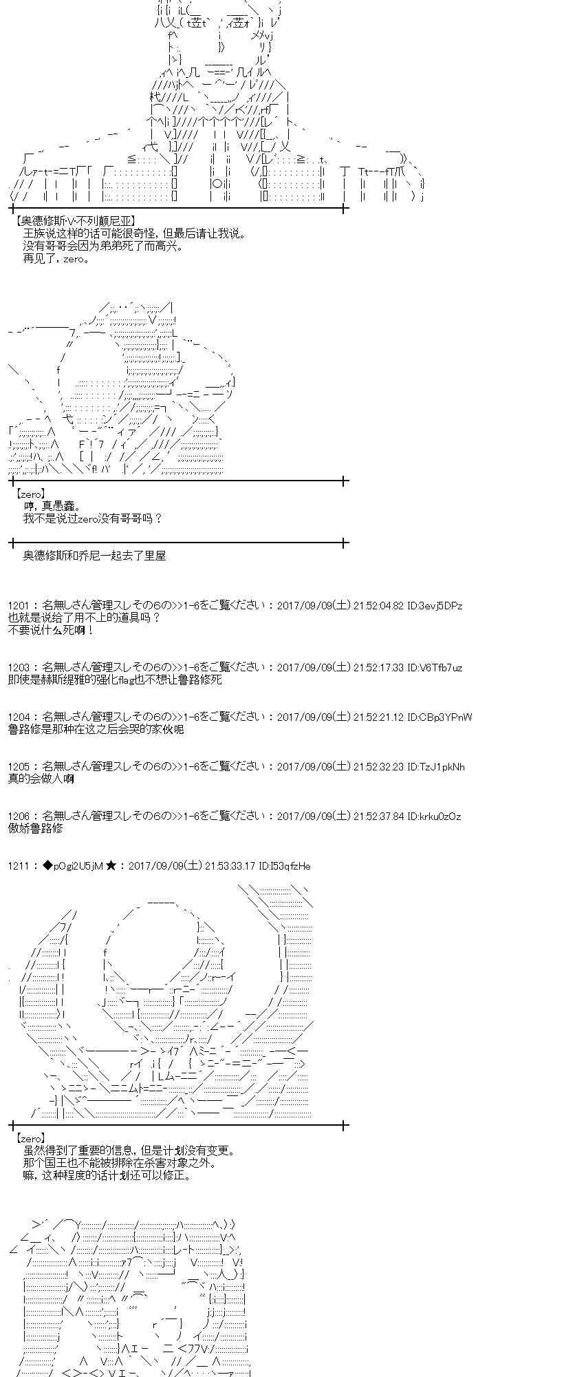 第 56 页