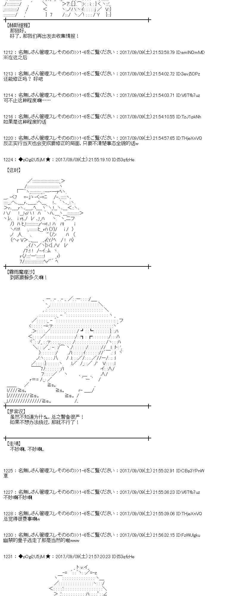 第 57 页