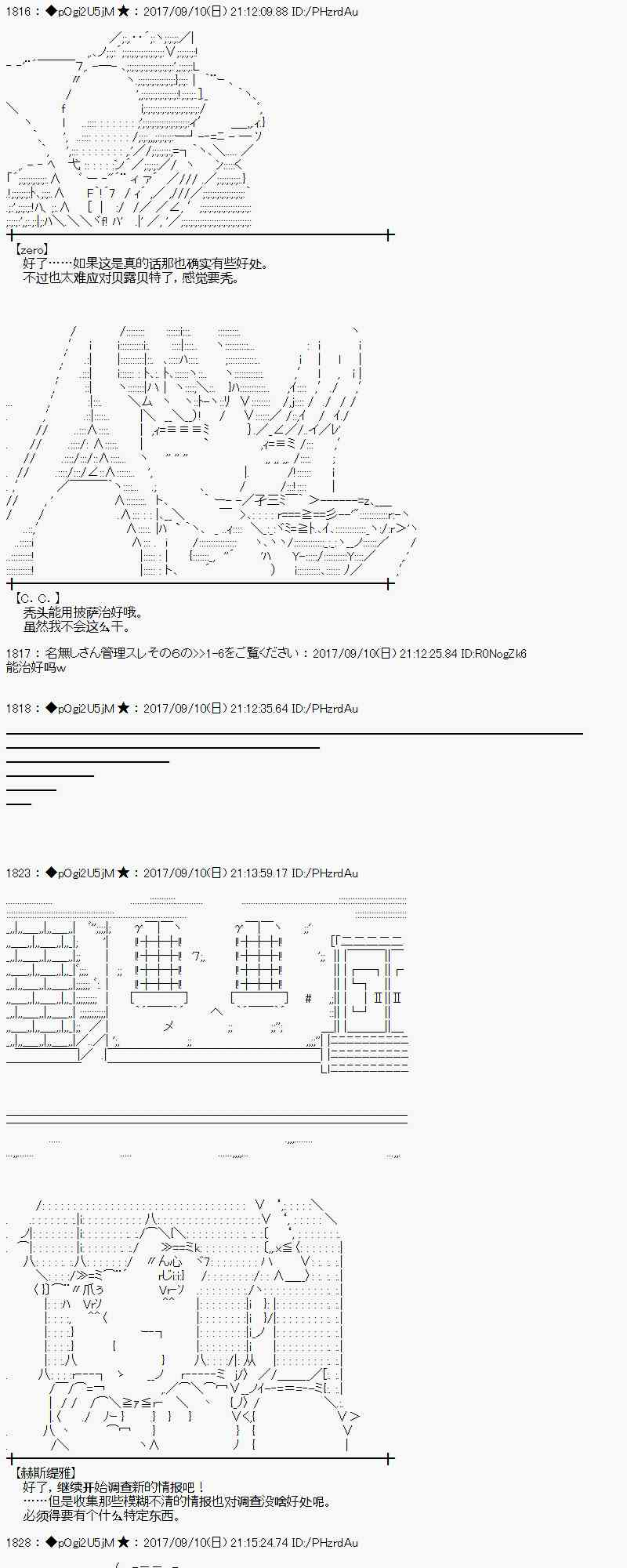 第 35 页