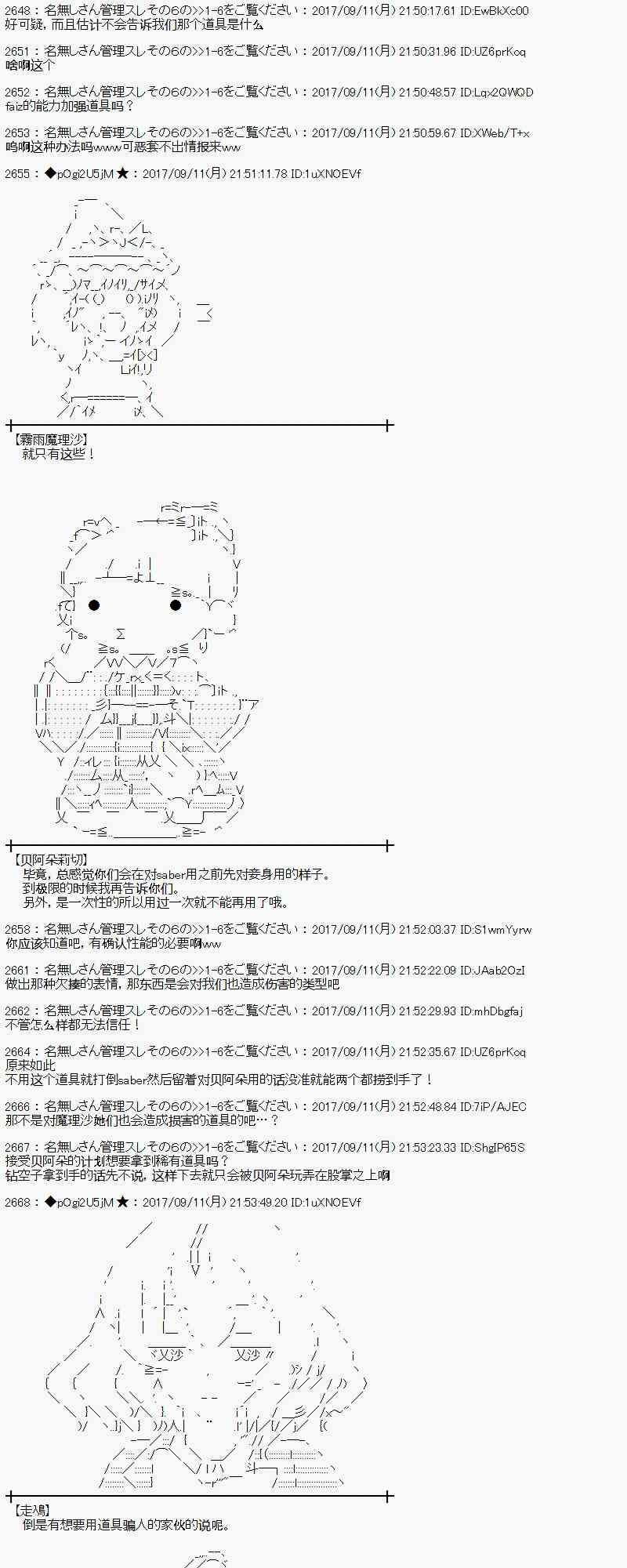 第 42 页