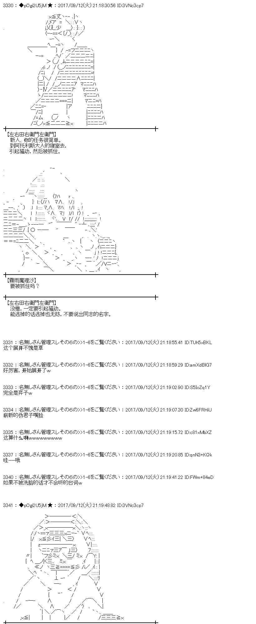 第 39 页