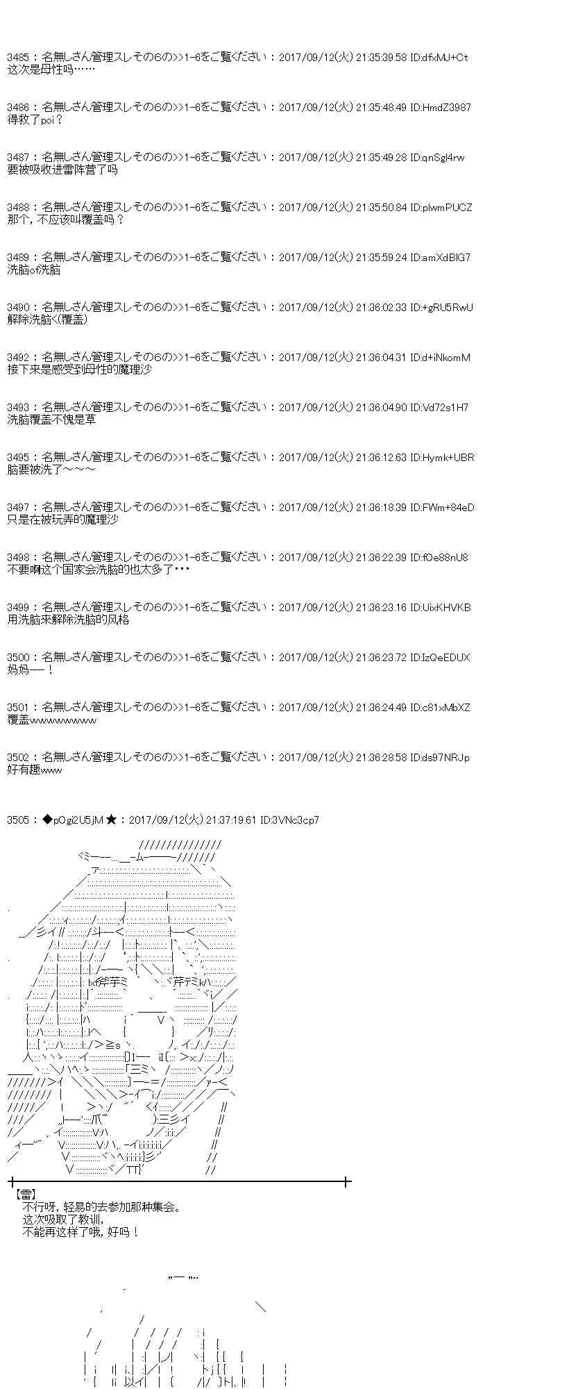 第 50 页