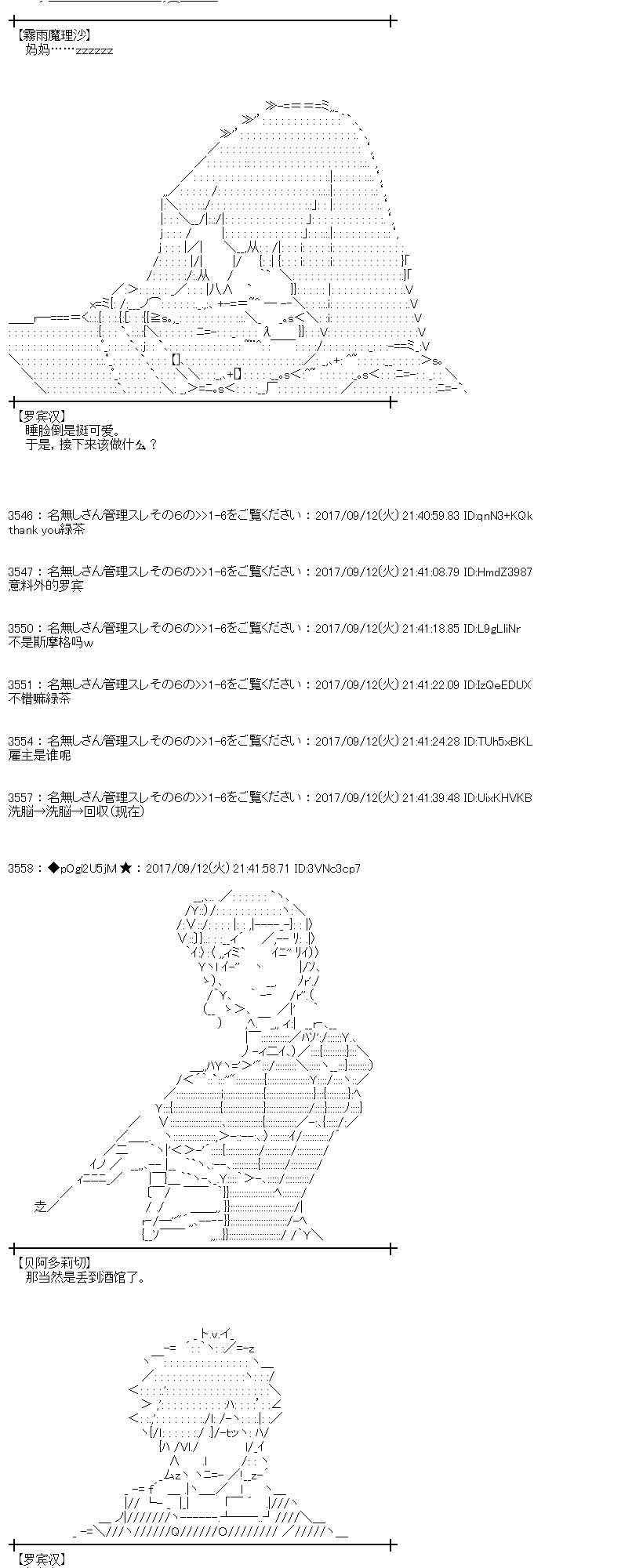第 54 页