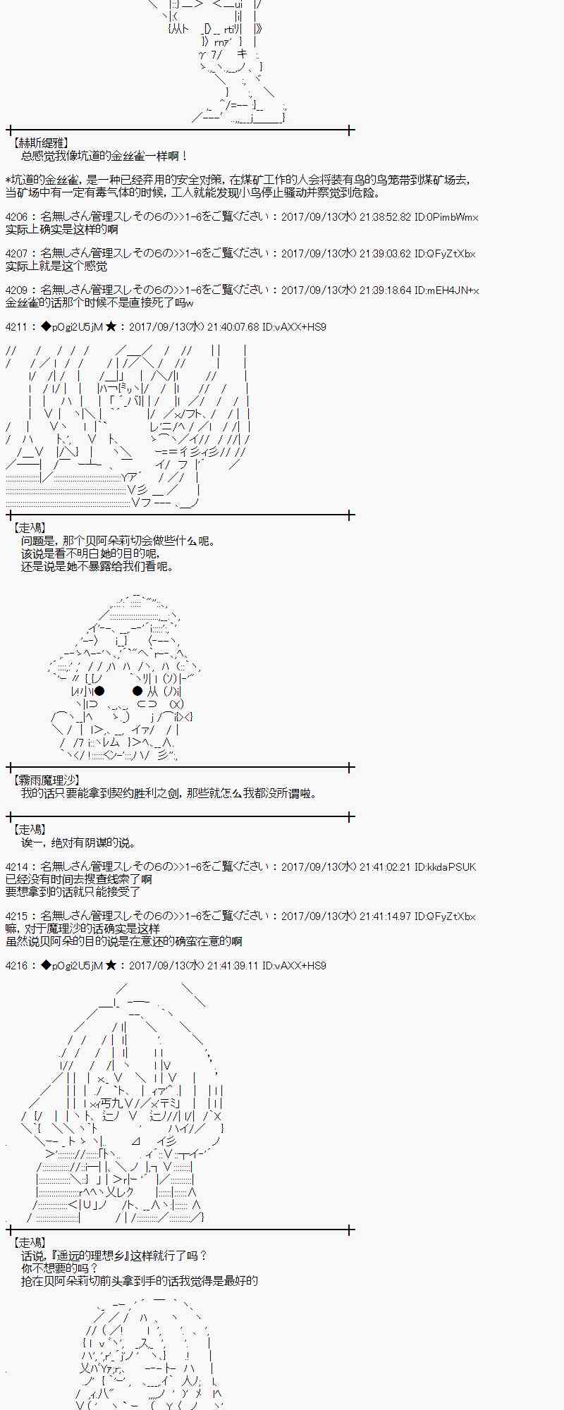 第 42 页