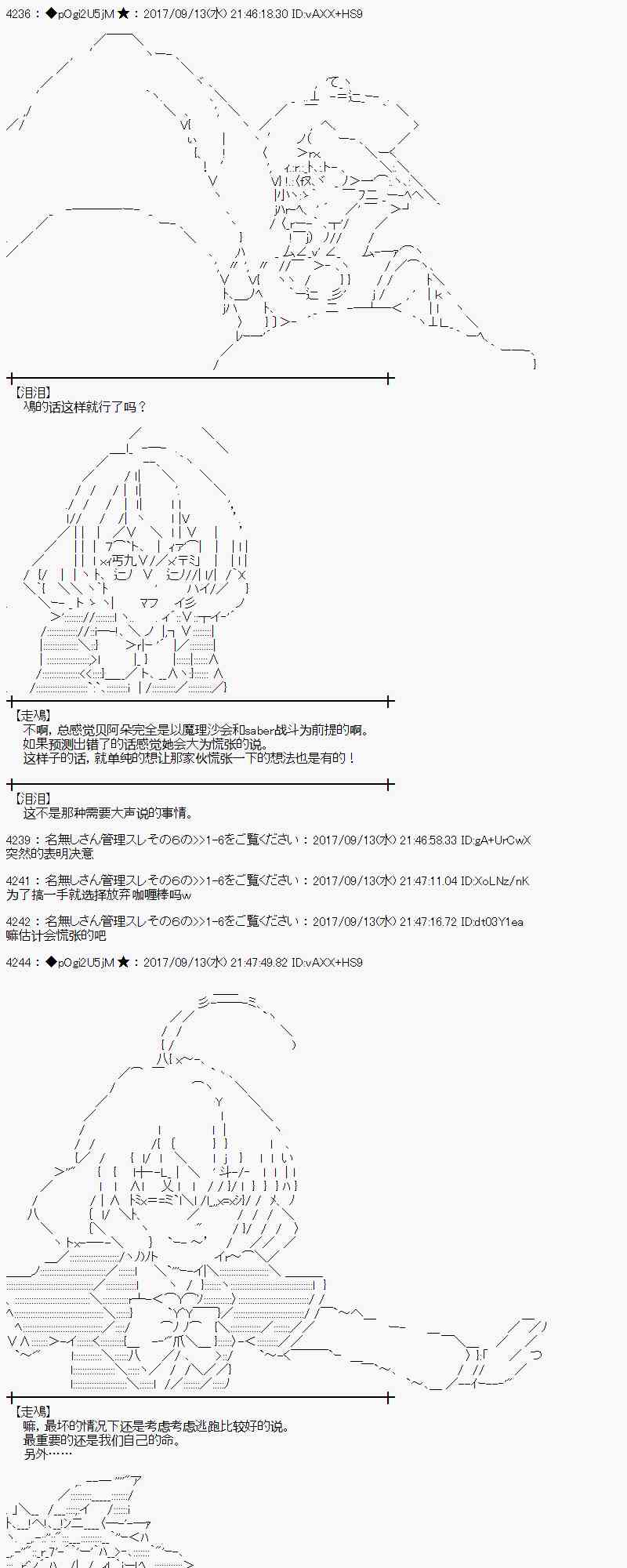 第 44 页