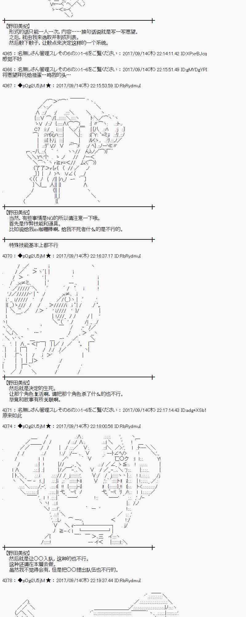 第 47 页