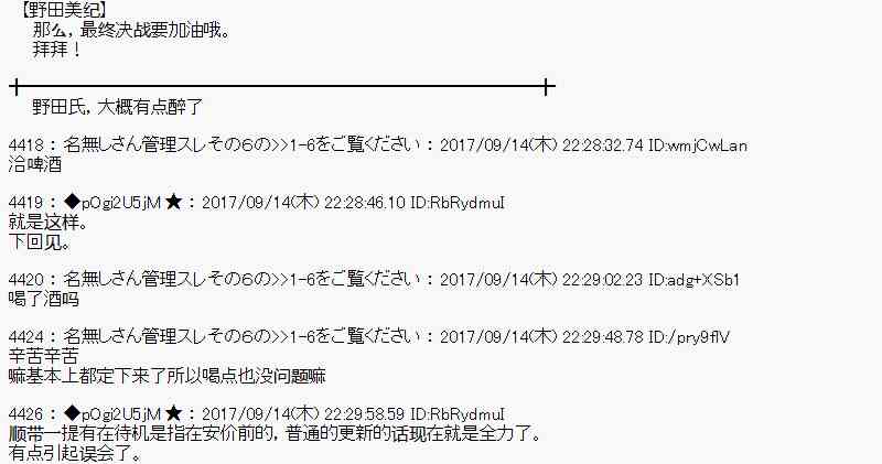 第 50 页