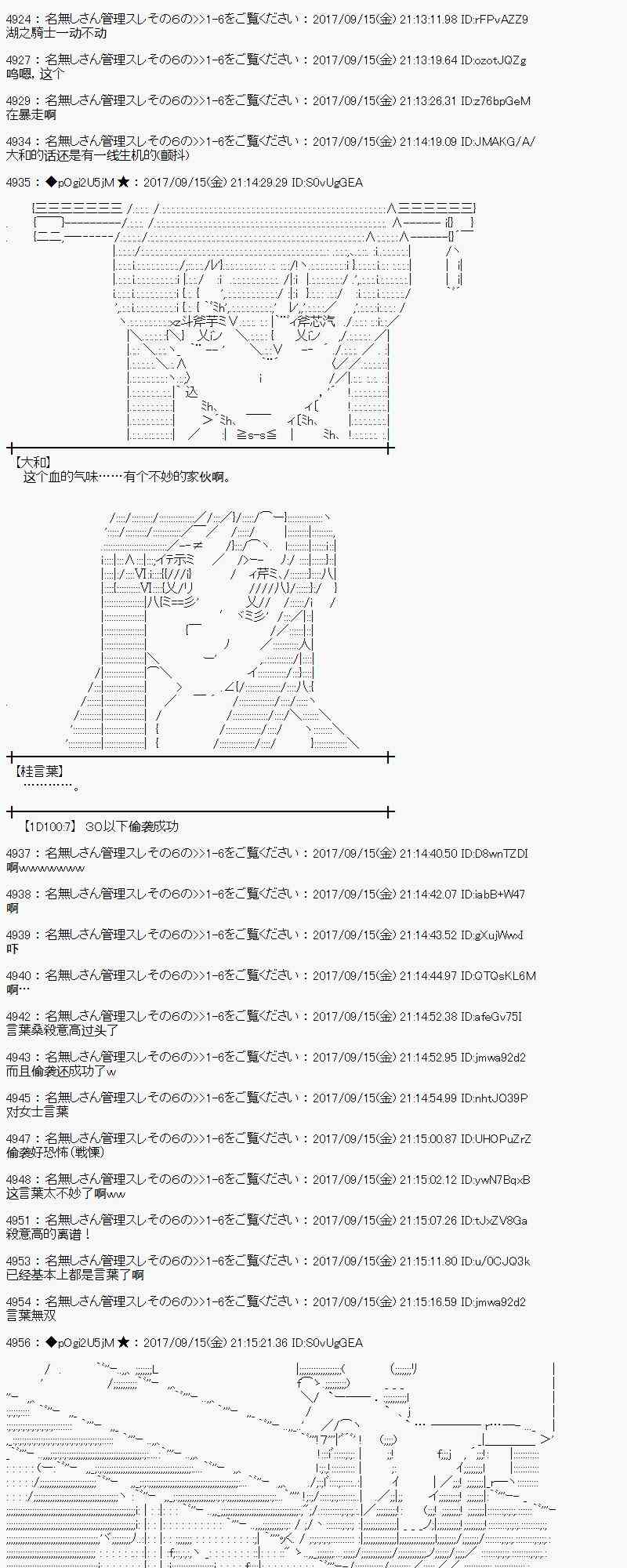 第 37 页