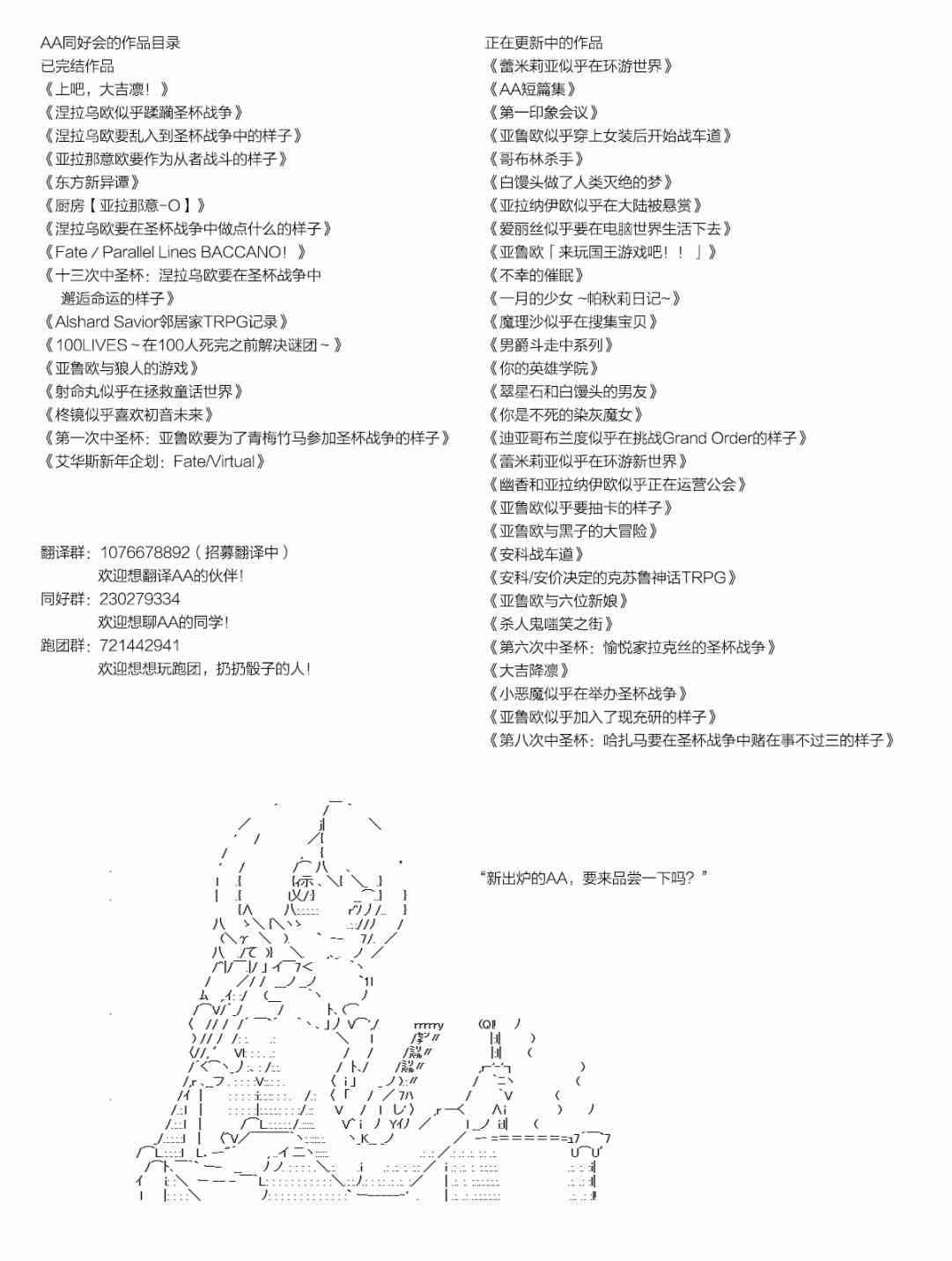 第 67 页