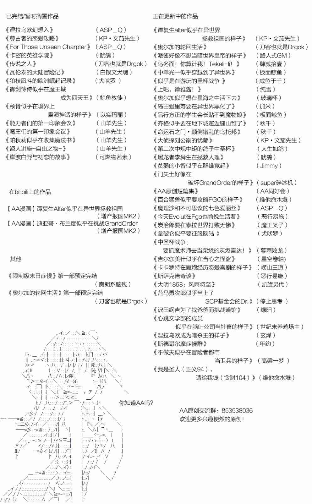 第 68 页