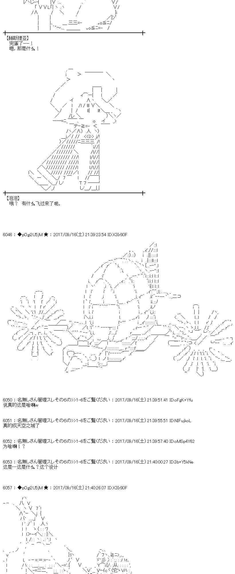第 54 页