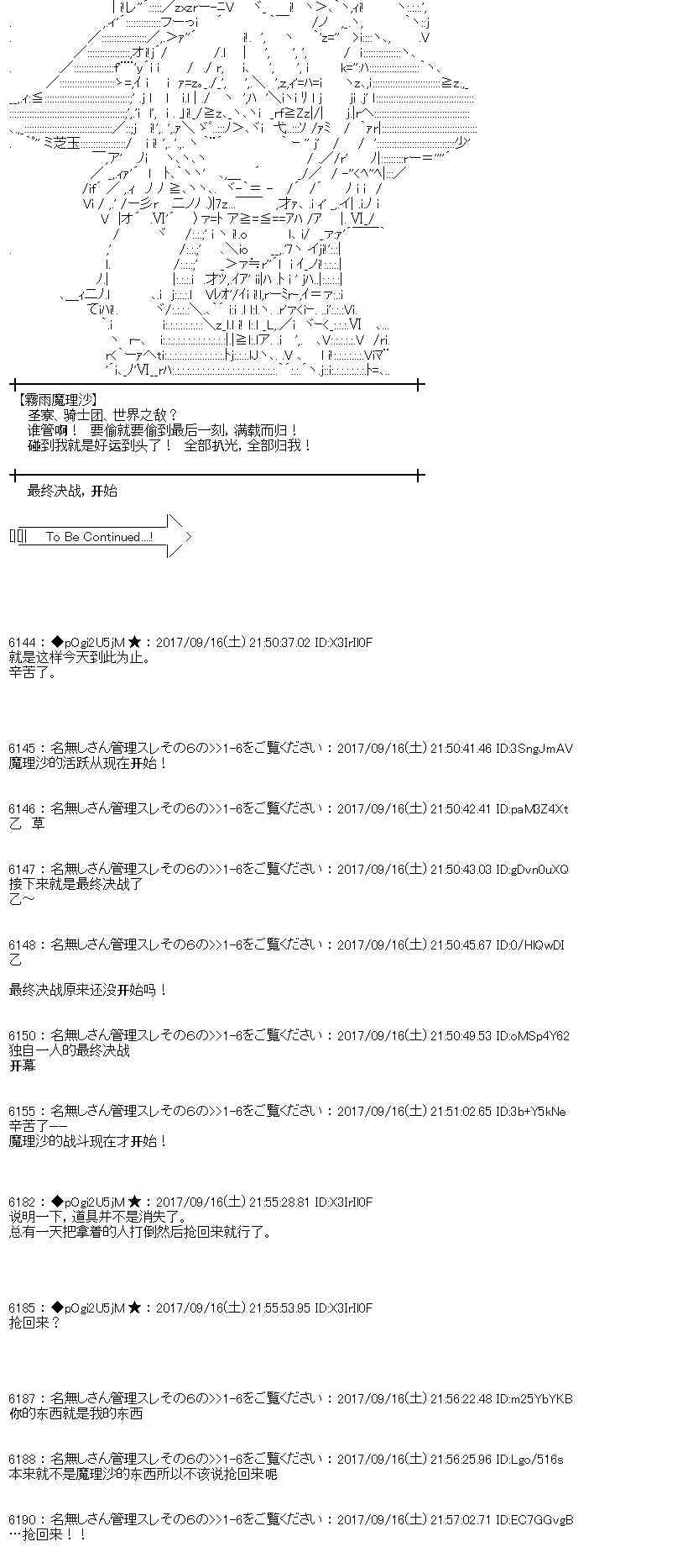第 61 页